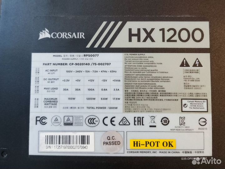 Блок питания Corsair HX1200