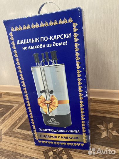 Электрошашлычница новая