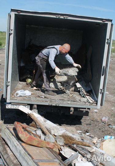 Вывоз мусора