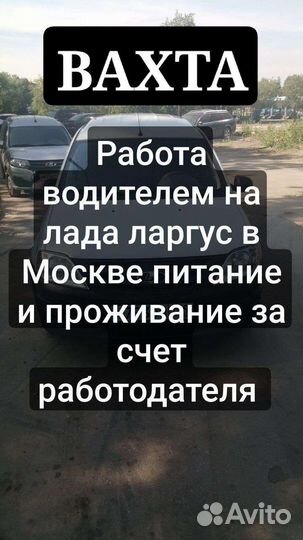 Водитель экспедитор категория в
