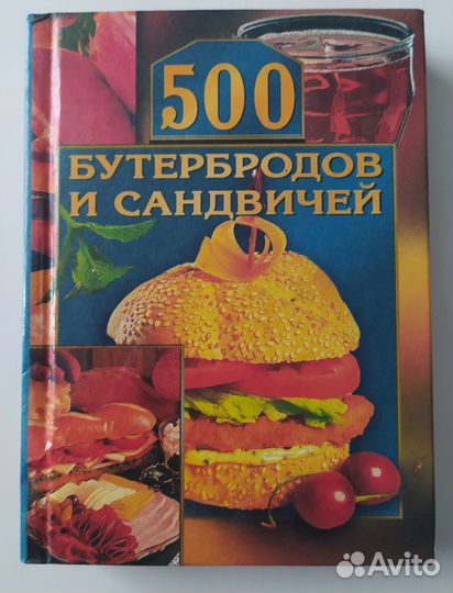 Книги-малышки формат А6