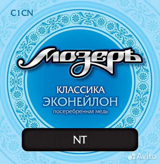 C1CN Комплект струн для классической гитары, эконе