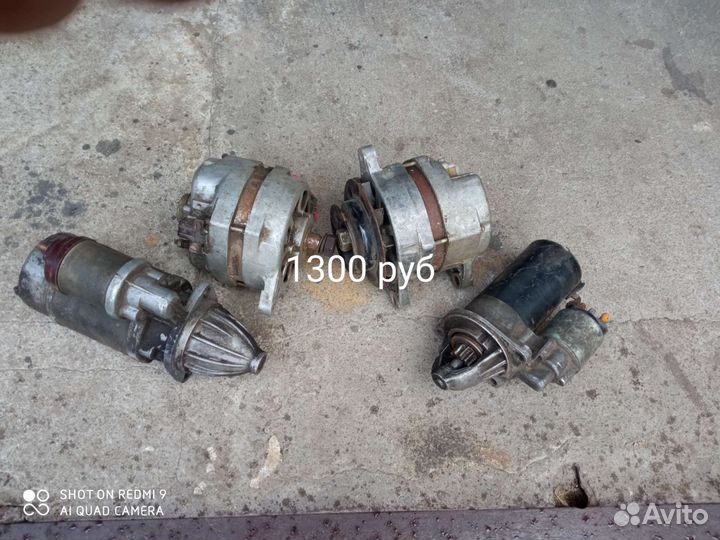 Запчясти электрооборудование