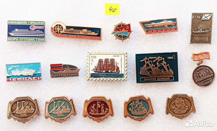 Флот 1. Корабли, подводные лодки, крейсер Аврора