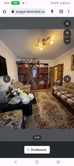 2-к. квартира, 53,4 м², 2/5 эт.