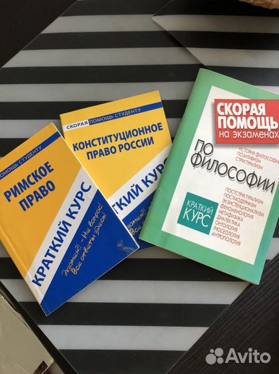 Шпаргалки для студентов