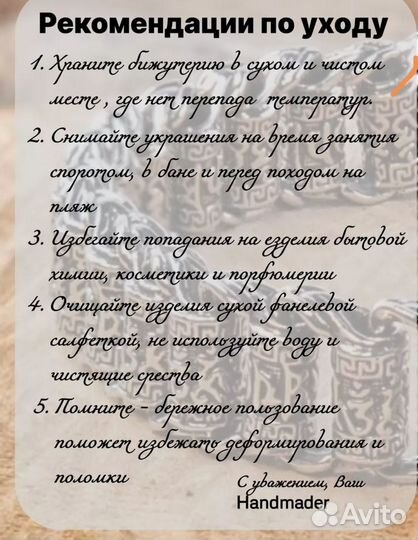 Браслет мужской новый серебряный