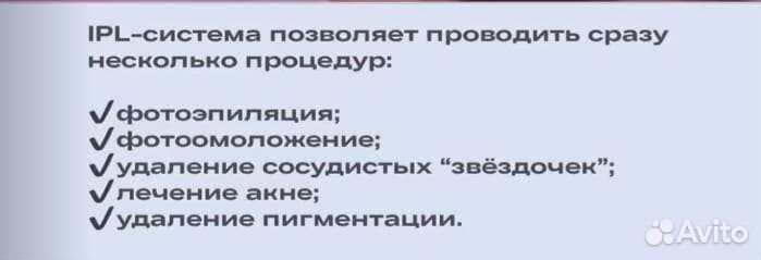 Lasertech elos Compact