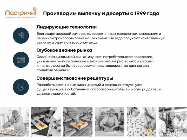 Маффин Шоколадный с шоколадной крошкой «Элит»