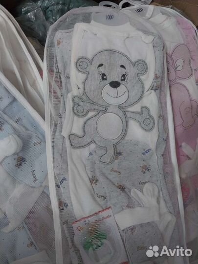 Детский нательный комплект