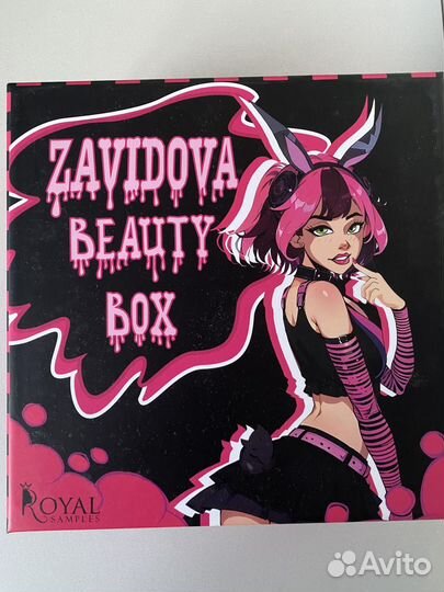 Прдарок на 8 марта (набор косметики)