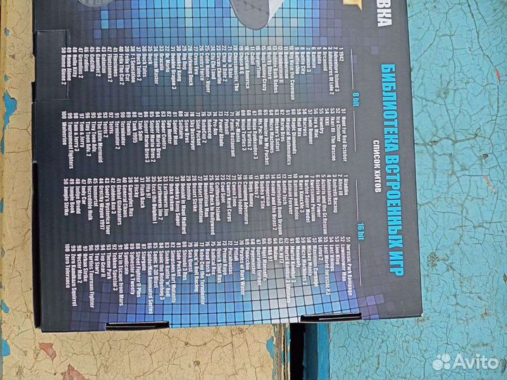 Приставка sega