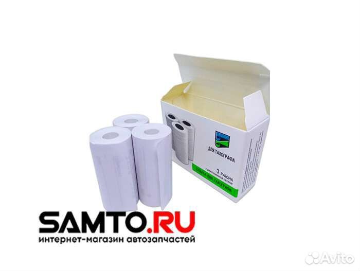 Бумага для тахографа купить в Севастополе
