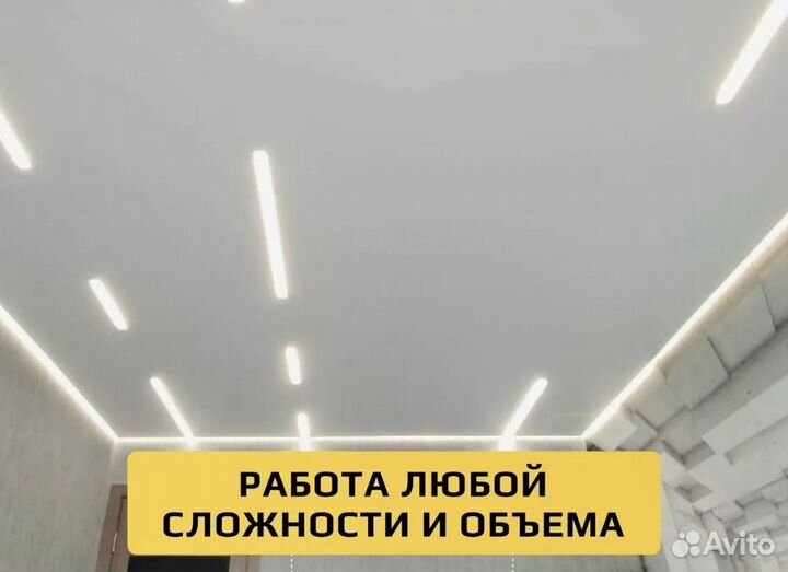 Натяжные потолки установка монтаж за 1 день