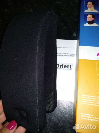 Бондаж на шейный отдел позвоночника