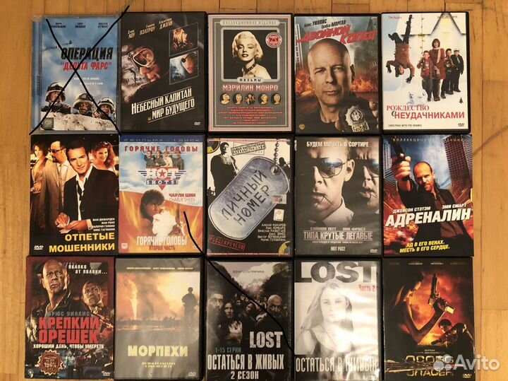 DVD диски коллекция