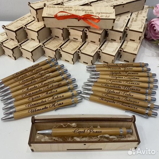 Подарок выпускникам. Ручка с гравировкой