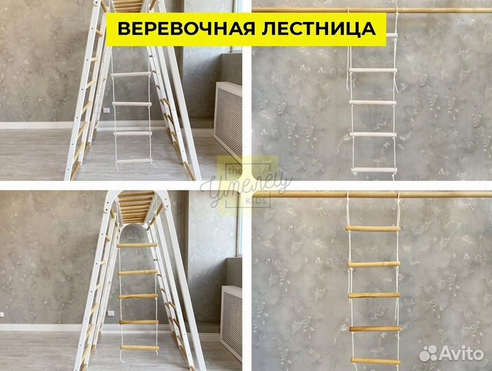 Детский спортивный комплекс