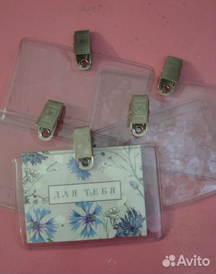 Бейджик пластик
