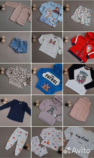 Детская одежда из Европы