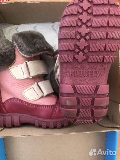 Сапоги детские зимние/демисезон 21 размер