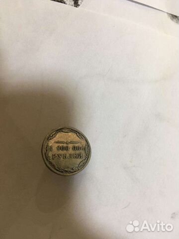 Монетка миллион с лягушкой