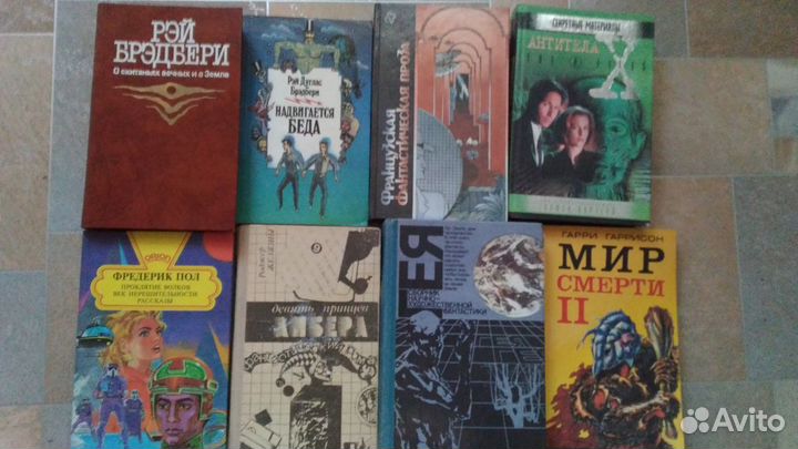 Книги фантастика