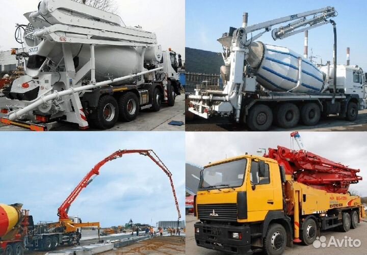 Бетон с доставкой