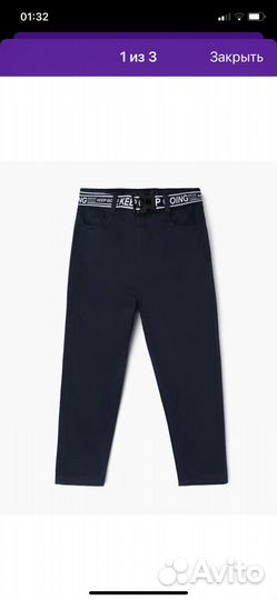 Брюки новые