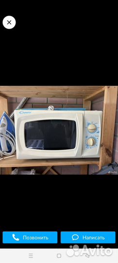 Микроволновка
