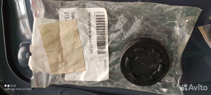 Топливная рейка Audi a 6 c 5