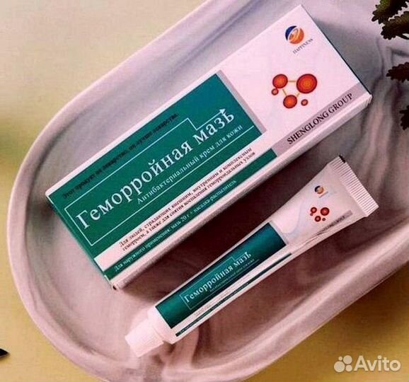 Мазь от самого тяжелого геморроя