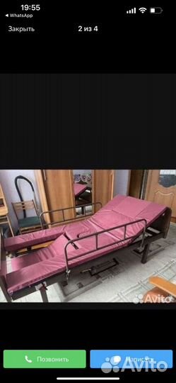 Кровать для лежачих больных бу с туалетом