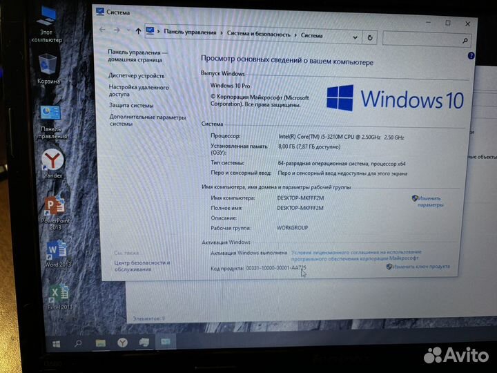 Ноутбук Lenovo i5/8GB/500GB