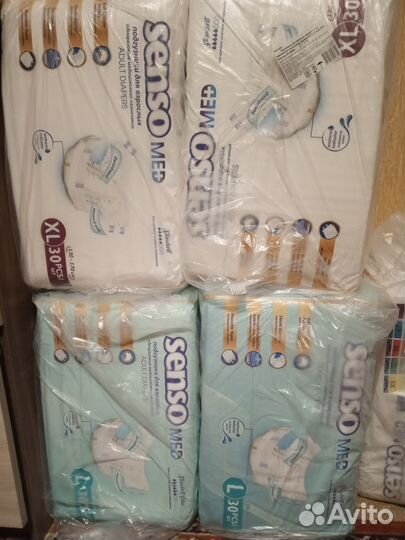 Памперсы для взрослых