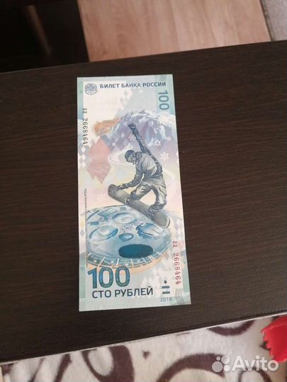 Колекционирование