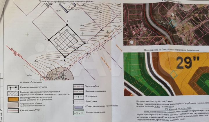 Участок 5 сот. (ИЖС)