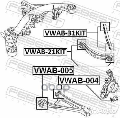 Сайлентблок задн подвески (компл) audi Q7 2006