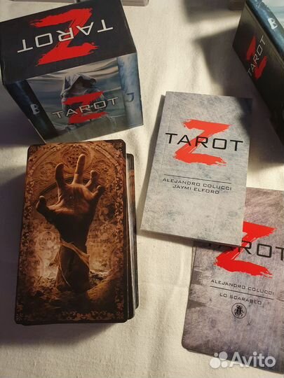 Таро Z - Зомби