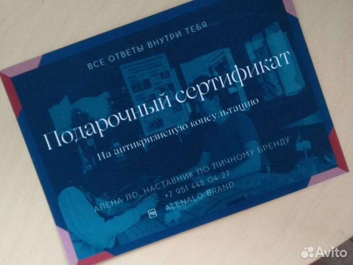 Лёгкий старт в развитии личного бренда