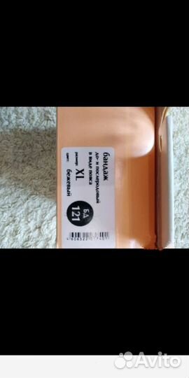 Бандаж до и после родовый