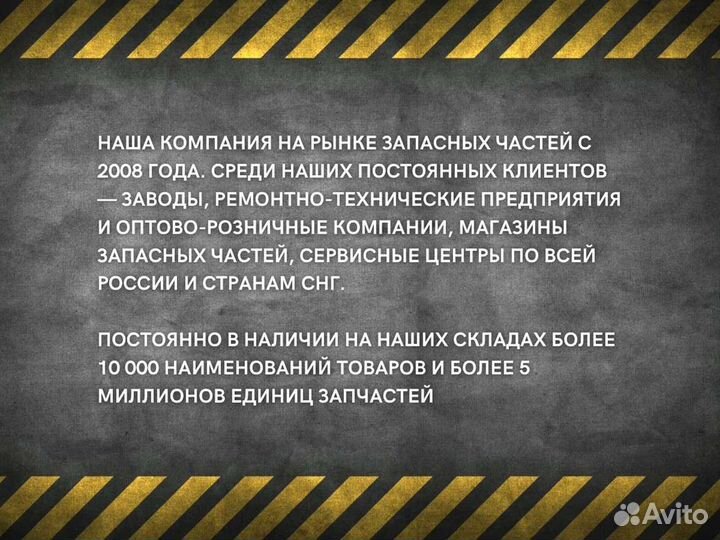 Клапан ограничения давления на рампе