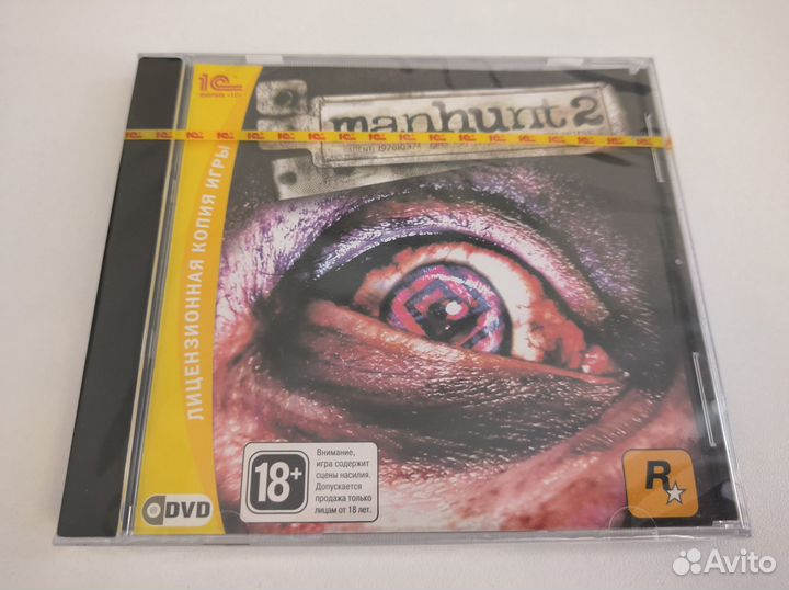 Manhunt 2