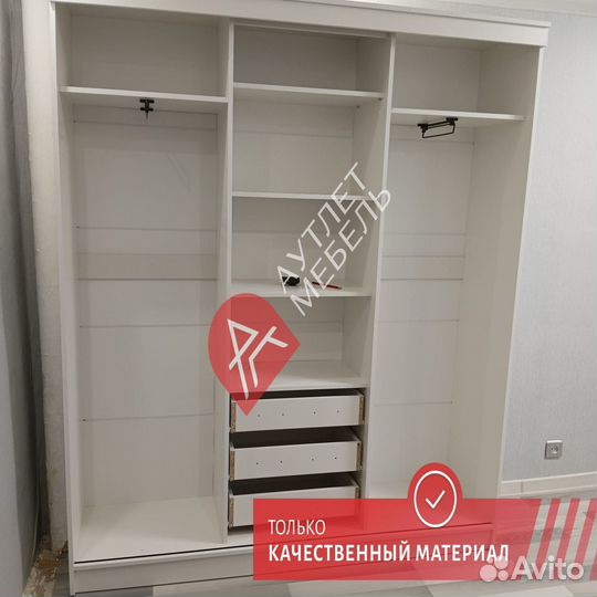 Шкаф