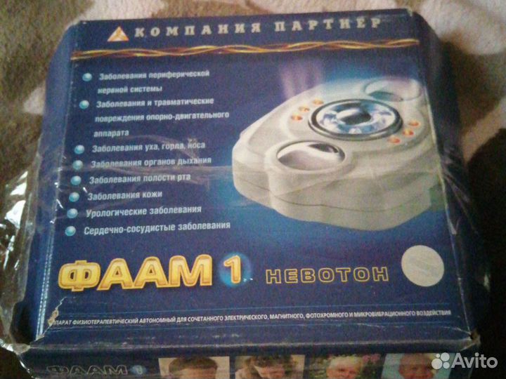 Медицинские приборы