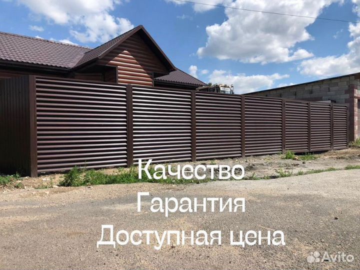 Заборы Ворота