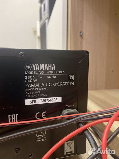 Av ресивер yamaha HTR-2067
