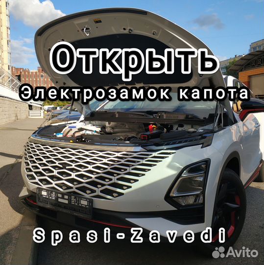 Вскрыть и Прикурить 12/24v Автопомощь