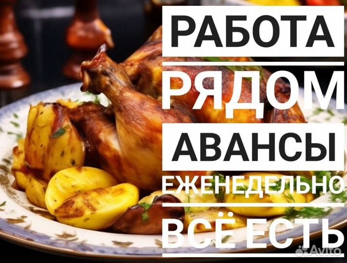 Вахта в Благовещенске Рабочие с Питанием Жильём