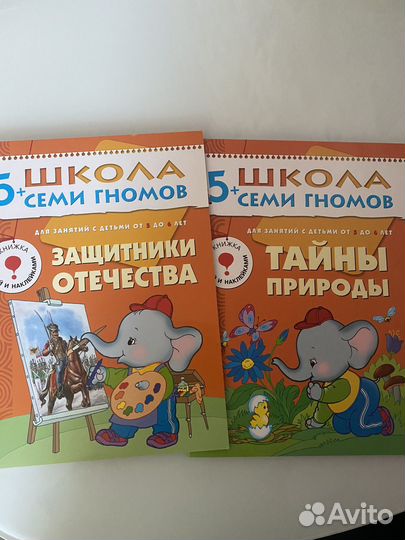 Книжка